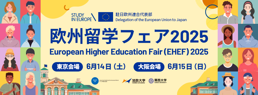 European Higher Education Fair (EHEF) 2025, Japan